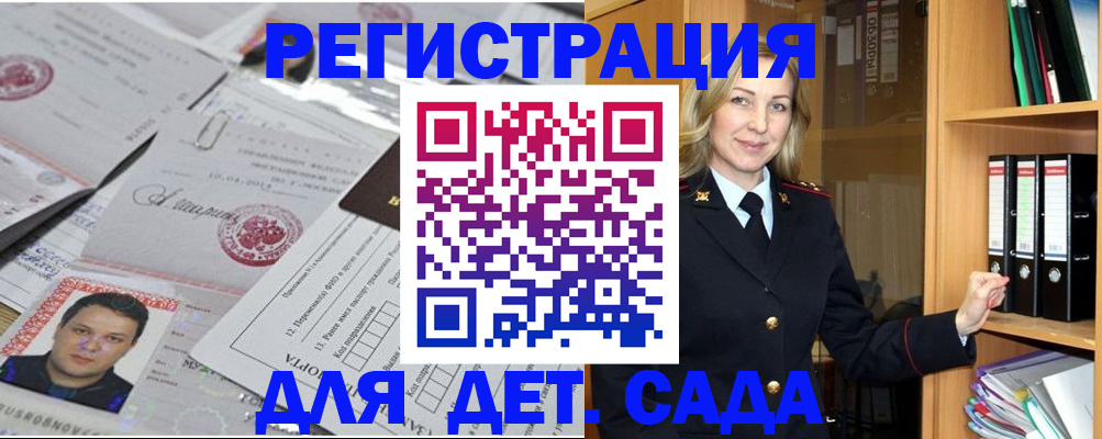 найти адрес прописки в Семикаракорске