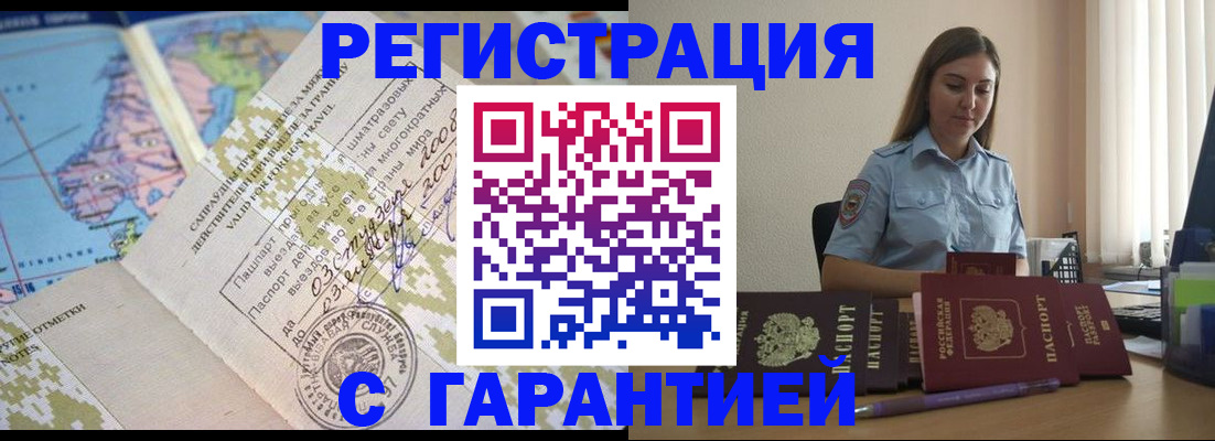 регистрация для дет. сада в Семикаракорске